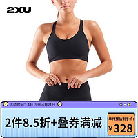 2XU Aero系列运动内衣 中强度防震跑步收副乳易穿脱健身训练背心文胸 黑色 S