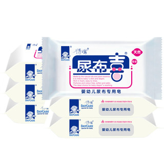 得琪 尿布喜婴儿洗衣皂尿布皂宝宝新生儿内衣清洁皂 6块装