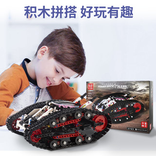 MOULD KING 宇星模王 13154 双面特技车（红色）
