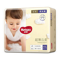 移动端：HUGGIES 好奇 地区限制: HUGGIES 好奇 金装系列 拉拉裤 XXL28片