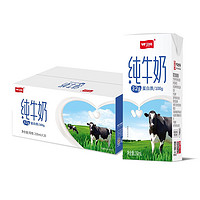 卫岗 纯牛奶整箱 250ml*20盒