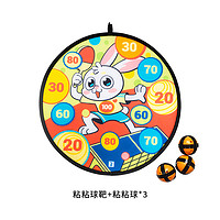 DECATHLON 迪卡侬 粘粘球套装-乒乓活力兔 直径37cm 3球
