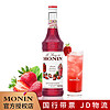 MONIN 莫林 糖浆 福冈草莓风味 700ml