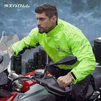 SINOLL 新诺 雨衣雨裤套装分体摩托车雨衣骑行反光男女成人