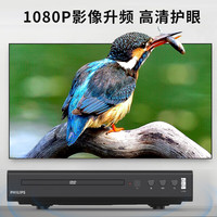 PHILIPS飞利浦DTM380组合音响CD一体机复古音箱发烧级CD播放机器收音家用