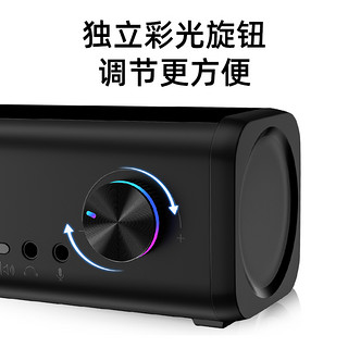 HP 惠普 电脑音响长条小音箱有线笔记本台式家用桌面usb电视多媒体