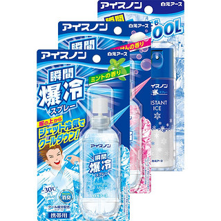 HAKUGEN 白元 日本冰感降温喷雾暑神器  肥皂香 100ml