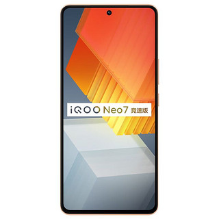iQOO Neo7竞速版 5G手机 8GB+256GB 波普橙