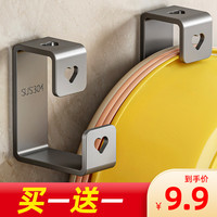 雅乐熊 不锈钢厨卫多功能置物架