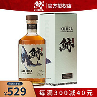 KUJIRA 鲸 日本原瓶进口 鲸琉球威士忌单一谷物洋酒700ml礼盒装 鲸琉球威士忌稻荷神700ml*1瓶