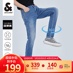 JACK&JONES 杰克琼斯 杰克·琼斯（JACK&JONES）春夏男装牛仔裤男弹力修身裤子男潮流百搭男裤休闲