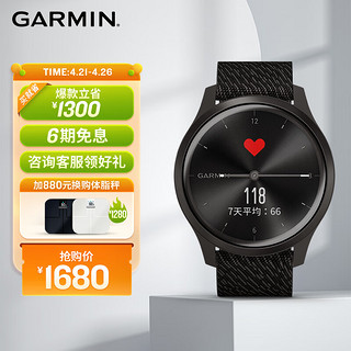 GARMIN 佳明 Move Style 智能手表+尼龙编织表带 黑色 42mm