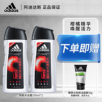 adidas 阿迪达斯 男士沐浴露液 250ml*2+洁面50g