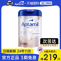 Aptamil 爱他美 白金版 婴儿奶粉 德版