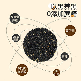 小鸟阿吉0蔗糖高钙黑芝麻饼258克/整箱休闲零食小吃饼干非油炸 高钙黑芝麻饼258克