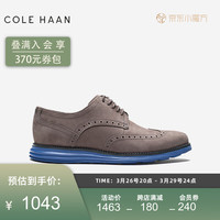 colehaan/歌涵 男鞋牛津鞋 秋冬新款缓震耐磨休闲皮鞋男C36196 深棕色-C36196（瘦脚建议拍小半码） 40.5