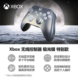 Microsoft 微软 Xbox 无线控制器冰雪白 磨砂黑 Microsoft 微软 美版