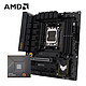 AMD 锐龙R9 7950X搭华硕TUF GAMING B650M-PLUS WIFI主板CPU套装