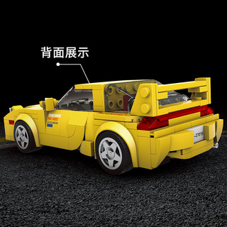 MOULD KING 宇星模王 27016 马自达 RX-7 FD35