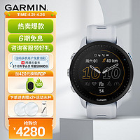 GARMIN 佳明 Forerunner955智能手表铁人三项多星定位心率血氧音乐支付白色