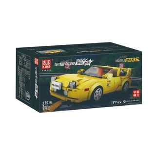 MOULD KING 宇星模王 27016 马自达 RX-7 FD35