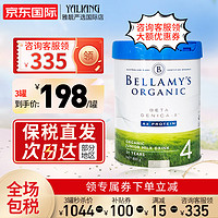 BELLAMY'S 贝拉米 有机婴儿奶粉白金版800g/罐 4段3罐装