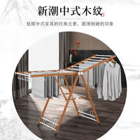 HOTATA 好太太 晾衣架落地中式木纹阳台室内折叠铝合金家用伸缩挂衣架