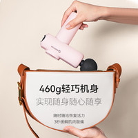 菠萝君 BOOSTERminiV2筋膜枪肌肉按摩器专业级震电动放松肌膜男女生颈膜枪