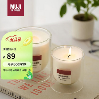 MUJI 無印良品 无印良品（MUJI）香氛蜡烛野玫300g香薰蜡烛浪漫室内香薰持久留香杯蜡伴手礼