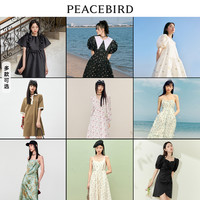 太平鸟2023年夏季新款连衣裙合集刺绣印花泡泡袖长裙女士优雅气质