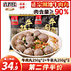 喜得佳 牛肉丸250g*2+牛筋丸250g*2 潮汕手打牛肉丸子火锅食材关东煮烧烤