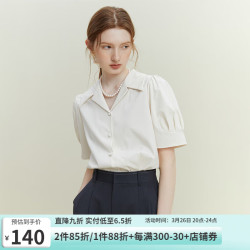范思蓝恩 23FS12179法式短袖衬衫 &女设计感小众 &夏季职业面试衬衣