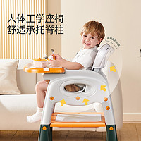 BeBeMorning 小主早安 百变宝宝餐椅多功能婴儿餐桌椅家用儿童成长椅吃饭座椅宝宝椅椅子