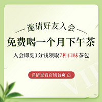 Dilmah迪尔玛伯爵红茶锡兰红茶茶叶多种口味茶包斯里兰卡进口20包