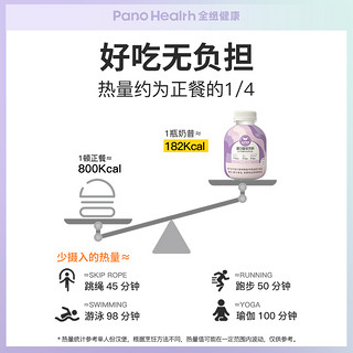 全组 营养奶昔早餐晚餐膳食纤维速食懒人饱腹代餐粉5种口味50g*5瓶