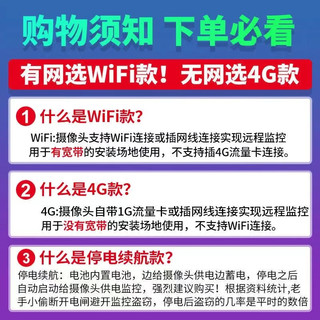 新讯监控摄像头连手机家用监控360度全景超高清摄像头远程看家