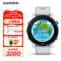 GARMIN 佳明 Forerunner255M音乐版纯净白心率血氧跑步铁三游泳户外运动手表