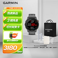 佳明（GARMIN）Forerunner255神秘灰+白色表带套装心率血氧跑步铁三户外运动手表