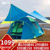牧高笛 MOBI GARDEN 冷山3air前厅版帐篷+天幕 NX20561021