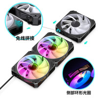 JONSBO 乔思伯 ZG-120B黑 三合一机箱风扇(免线拼接/5V3针ARGB接口/PWM温控/侧面导光/轴心千层镜光效)