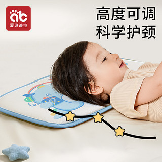 AIBEDILA 爱贝迪拉 婴儿枕头儿童云片枕夏季透气冰丝新生儿0到6个月以上1岁宝宝凉枕