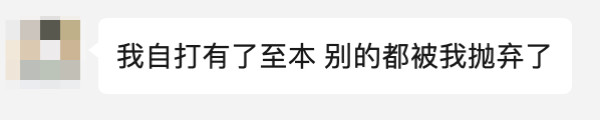 至本 这个卸妆膏让女人变身海王,其他的卸妆都不爱了!