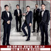伴郎服西装马甲九分裤套装兄弟装团三件套新郎西服结婚礼服接亲