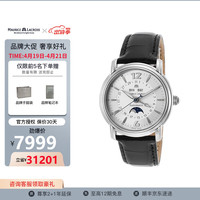 艾美(MAURICE LACROIX)瑞士男表匠心系列时尚自动机械男士手表 MP6347-SS001-92E(38mm)