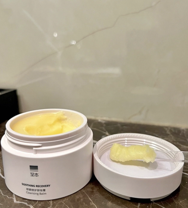 至本 这个卸妆膏让女人变身海王,其他的卸妆都不爱了!