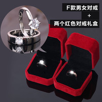 结婚情侣活口对戒婚礼仪式用道具求婚仿真钻戒一对男女开口戒指