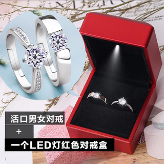 结婚情侣活口对戒婚礼仪式用道具求婚仿真钻戒一对男女开口戒指