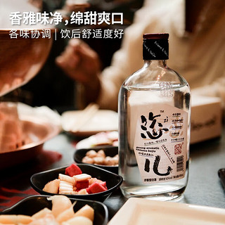 SAN LIANG 三两 恣儿 42度 浓香型白酒 450ml*6瓶 整箱