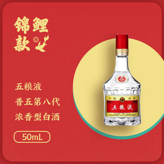  伯珍 盲盒 酒类礼盒  礼盒装 酱香型 53%vol 100mL