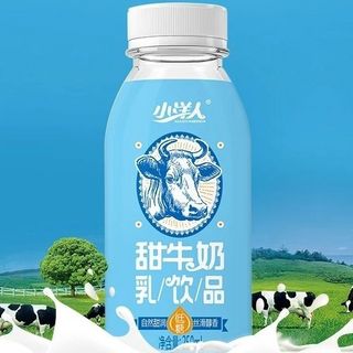 小洋人甜牛奶低糖250ml*6/15瓶发酵乳酸菌饮料自然甜润丝滑醇香